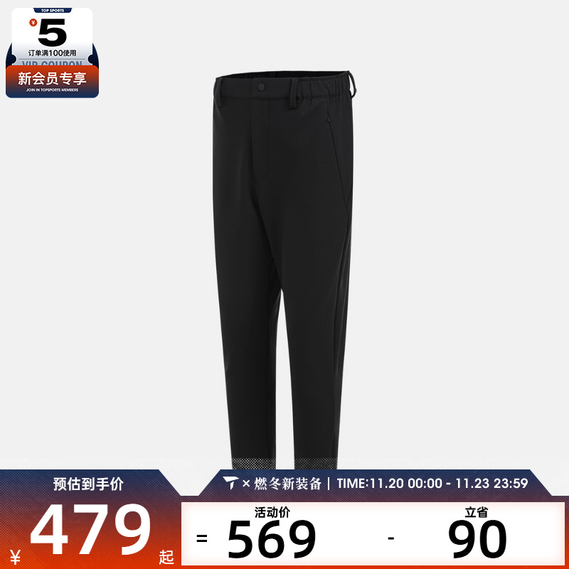 adidas阿迪达斯男子运动休闲长裤KS6476