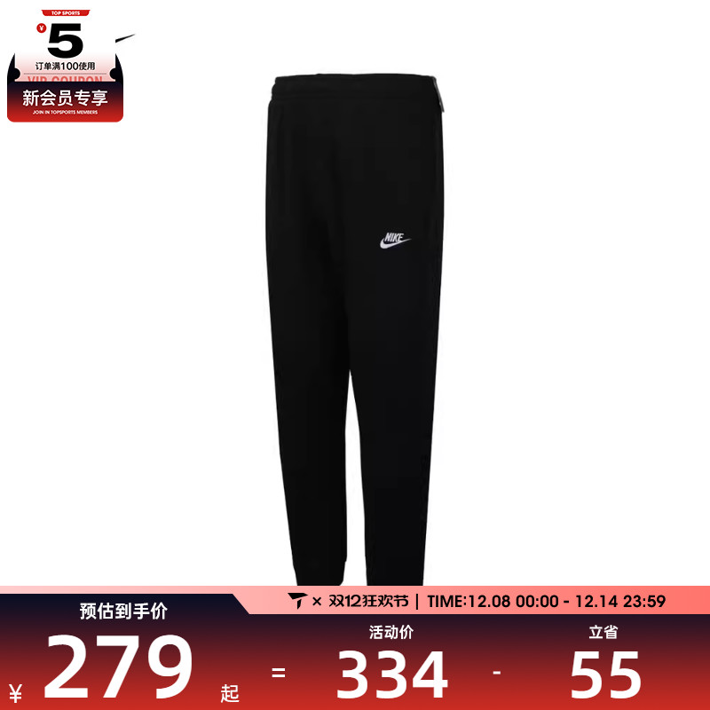 耐克男子NSW CLUB PANT OH FT运动长裤BV2714-010