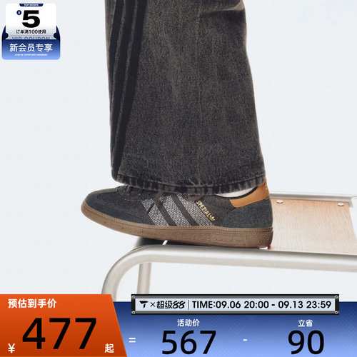王鹤棣同款丨adidas阿迪达斯三叶草男女HANDBALL运动休闲鞋HP7131