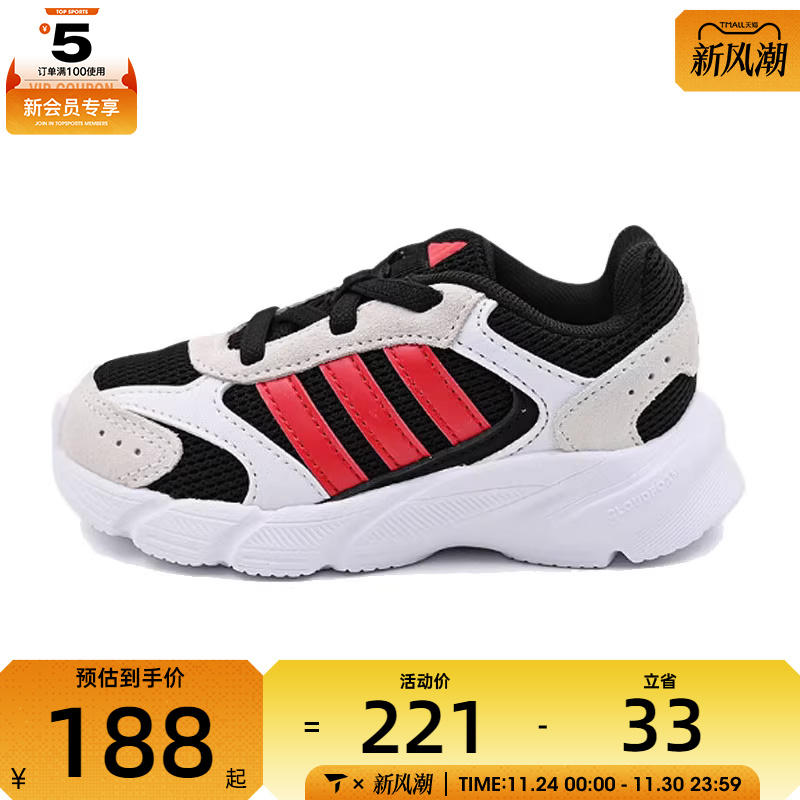 adidas阿迪达斯婴童CRAZYCHAOS 2000 EL I运动训练跑步鞋JI1637