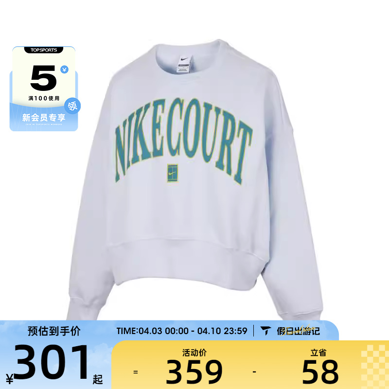NIKE耐克女子AS W NKCT PHNX FLC OOS CREW HR运动卫衣HQ0352-085