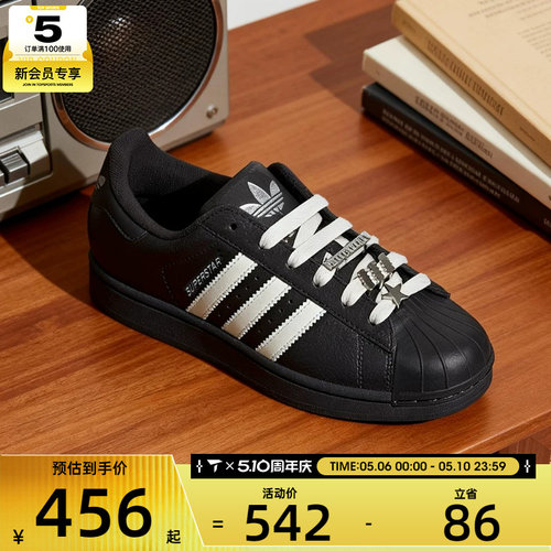 adidas阿迪达斯三叶草男女SUPERSTAR II W运动休闲鞋IH1628