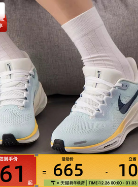 NIKE耐克女子AIR ZOOM PEGASUS 41运动训练跑步鞋IH7348-441