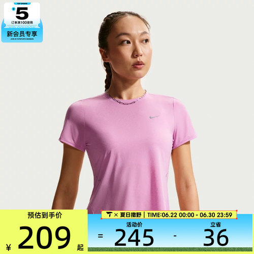 NIKE耐克女子运动休闲短袖T恤IF1681-503
