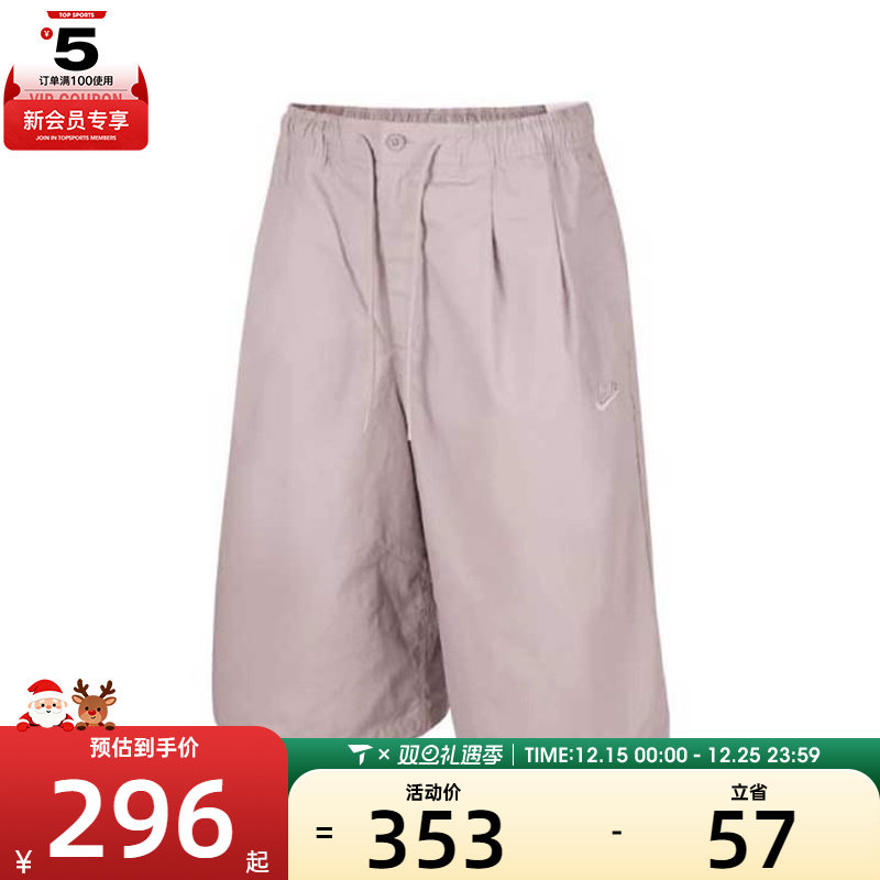 NIKE耐克男子AS M CLUB SEOUL SHORT运动休闲短裤HJ2541-009