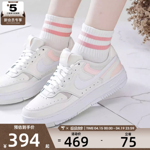 NIKE耐克女子GAMMA FORCE厚底低帮小白鞋运动休闲鞋DX9176-120
