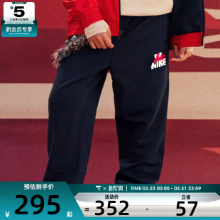 IR0101 FIT运动休闲舒适针织长裤 010 NIKE耐克大童Dri 马年系列