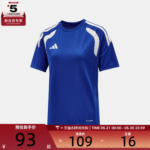 adidas阿迪达斯大童运动休闲短袖T恤KB1314
