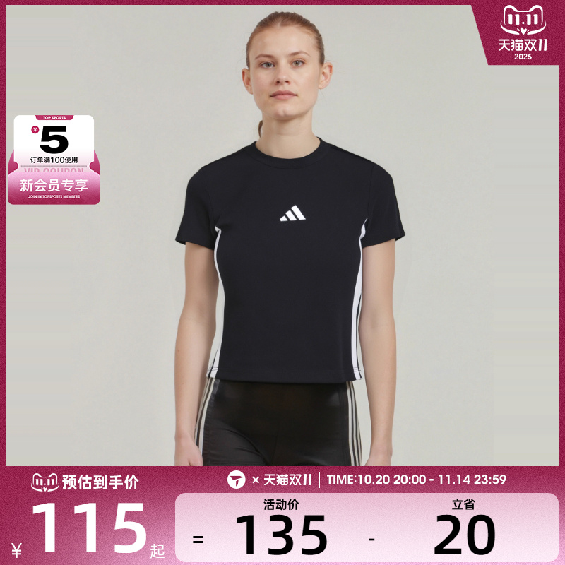 adidas阿迪达斯女子运动休闲短款圆领短袖T恤JY8570