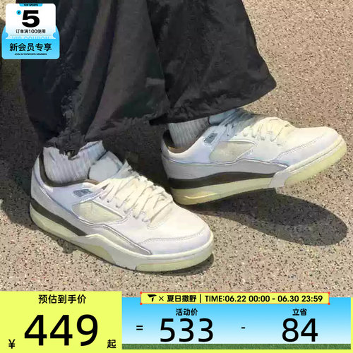 NIKE耐克男子JORDAN FLIGHT COURT运动训练篮球鞋IB8858-141