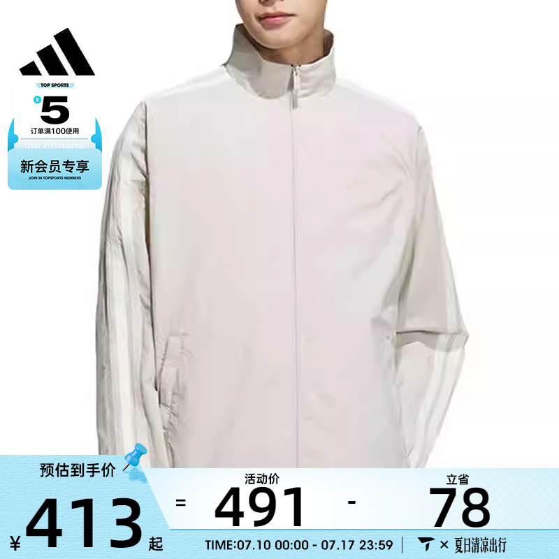 adidas阿迪达斯男子M 3S JKT运动健身夹克外套KC3894