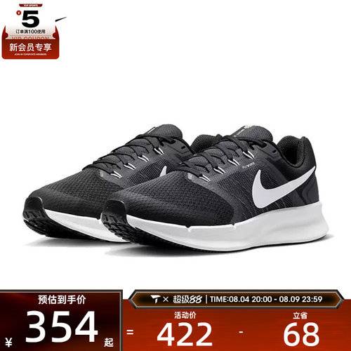 耐克轻便女子跑步鞋nike