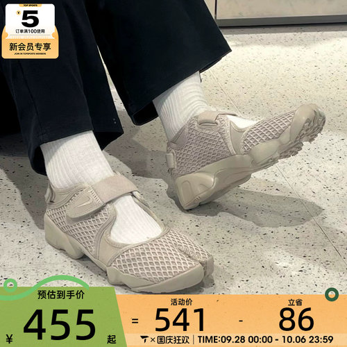 滔搏丨NIKE耐克女子AIR RIFT魔术贴户外沙滩休闲凉鞋HM8288-200