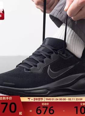 NIKE耐克男子AIR ZOOM PEGASUS 41 运动健身公路跑步鞋FD2722-001