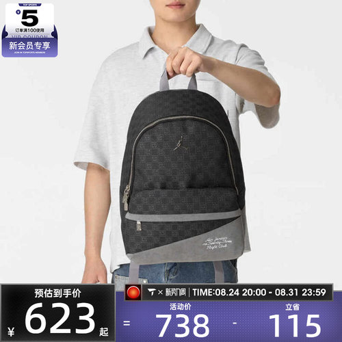 NIKE耐克男女运动休闲双肩包JD2633007AD-002
