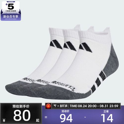 adidas阿迪达斯男女PRF T CC LOW 3P休闲袜子JD9570