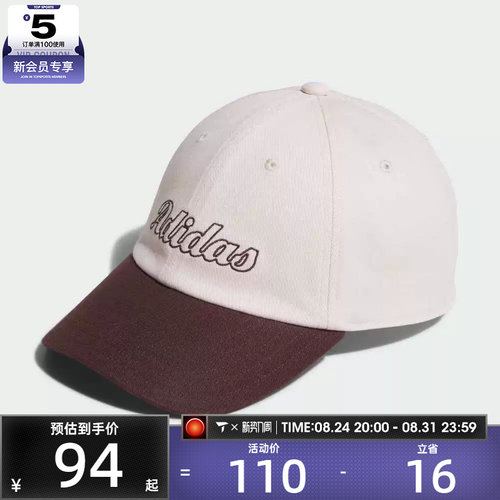 adidas阿迪达斯男女MOD SP CAP运动休闲弯沿帽KC0244