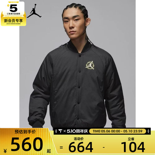 马年系列丨NIKE耐克男子时尚百搭运动休闲棉服外套IQ3966-060
