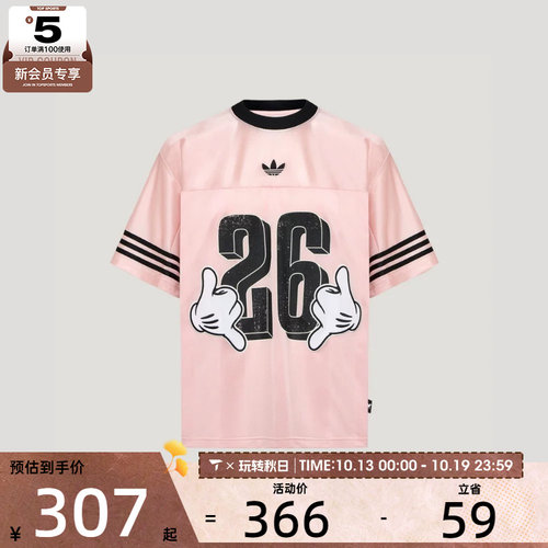 adidas阿迪达斯三叶草男子MICKEY JERSEY运动休闲短袖T恤KU3105