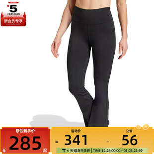 L运动休闲长裤 FLARE JE8025 adidas阿迪达斯女子ALL