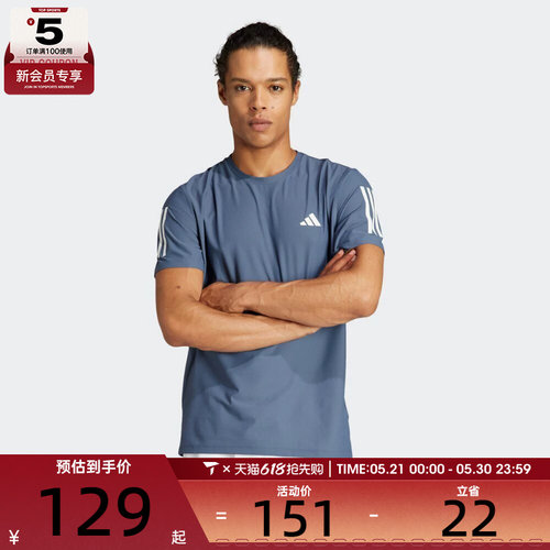 adidas阿迪达斯男子B TEE短运动T恤IN1515