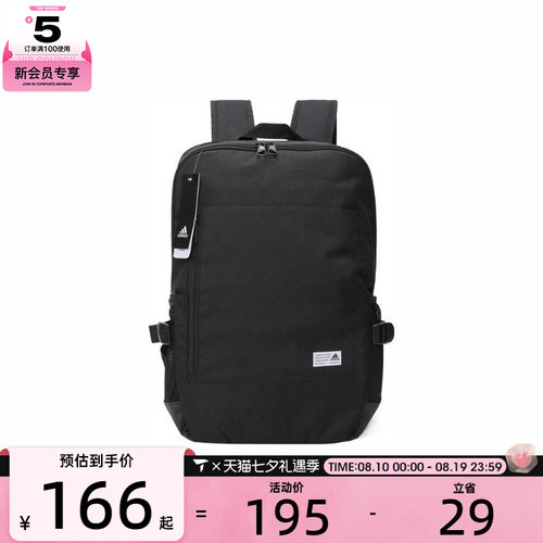 adidas阿迪达斯男女CLASSIC BP BOXY运动双肩包FS8336