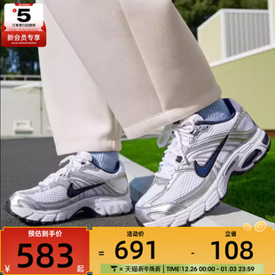 MAX HQ2056 MOTO 休闲鞋 104 2K网面复古老爹鞋 NIKE耐克女子AIR