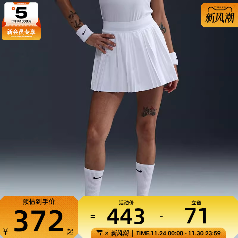 NIKE耐克女子NKCT DF ADVTG ACE SKT HR运动休闲半身裙FZ6513-100