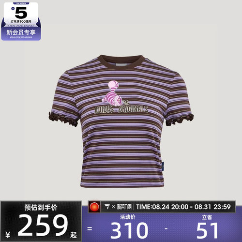 adidas阿迪达斯三叶草女子W TEE SS运动休闲短袖T恤KY8318