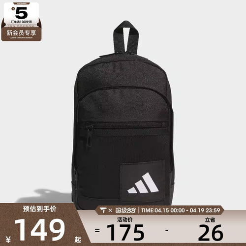 adidas阿迪达斯男女SLING BAG运动休闲斜挎包KE7432