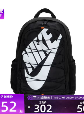 NIKE耐克男女NIKE HAYWARD BKPK运动休闲双肩包HJ8200-010