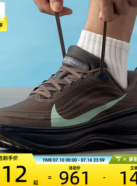 NIKE耐克男子VOMERO PLUS迈柔公路运动训练跑步鞋IR7550-030