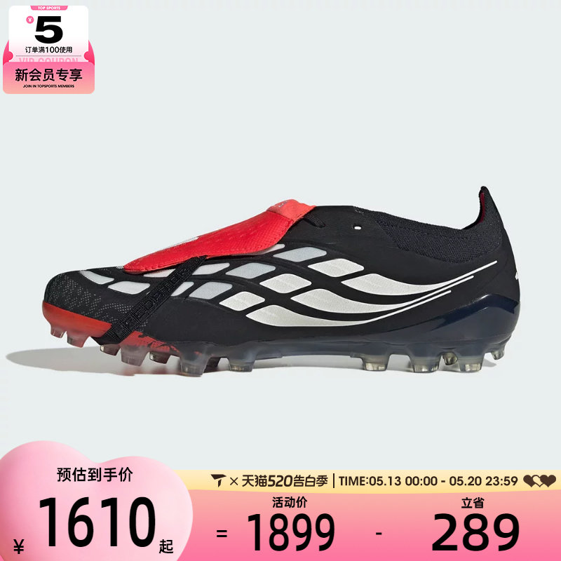 adidas阿迪达斯男女PREDATORELITEFT运动训练足球鞋KI1190