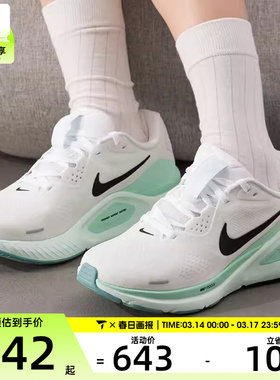 NIKE耐克女子STRUCTURE 26运动健身回弹公路跑步鞋HJ1101-100