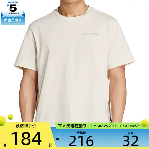 adidas阿迪达斯男子XPL POLYGIENE T运动休闲短袖T恤JI8310