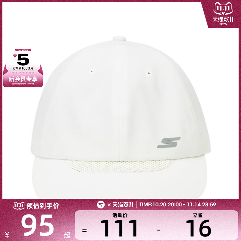 SKECHERS斯凯奇男女运动休闲帽子P324U005-025G