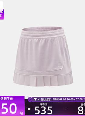 NIKE耐克女子AS NKCT DF ADVTG HR运动休闲半身裙IM9405-583