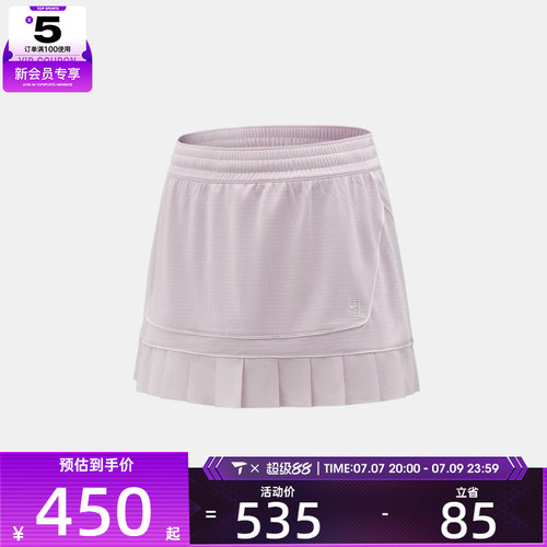 NIKE耐克女子AS NKCT DF ADVTG HR运动休闲半身裙IM9405-583