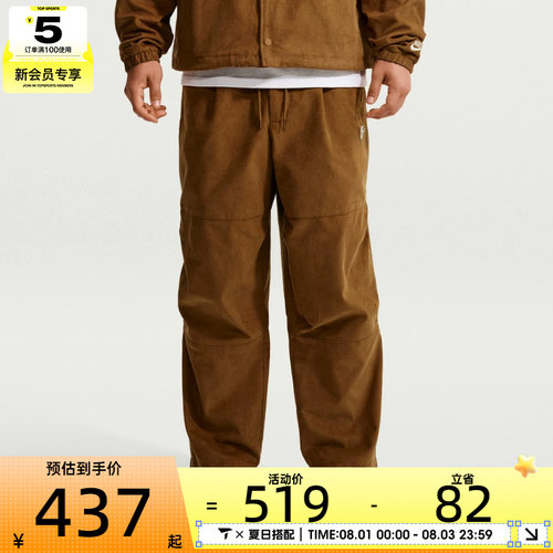NIKE耐克男子AS CLUB CITY PANT CORD运动休闲长裤IO3759-270