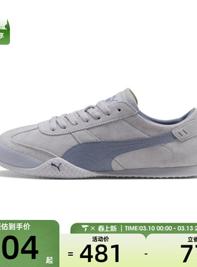 puma彪马女子-Bella UT Classic运动休闲鞋40462006