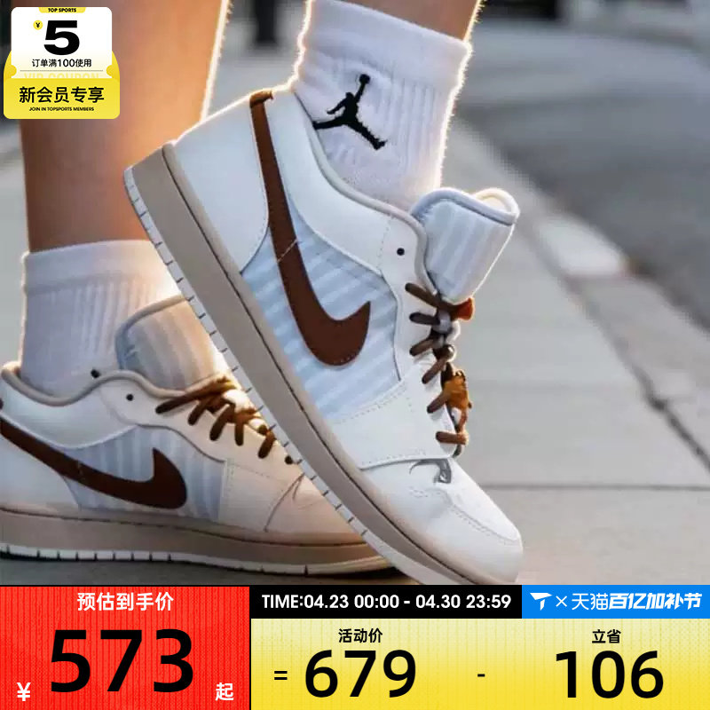 NIKE耐克女子AIR JORDAN 1白蓝板鞋运动训练篮球鞋IR7553-422