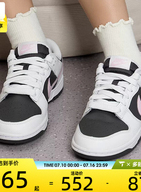 NIKE耐克女子DUNK黑白复古板鞋低帮运动休闲鞋IB8510-100