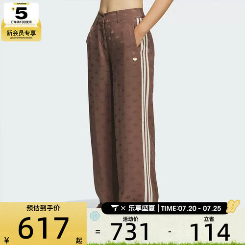adidas阿迪达斯三叶草女子TRACK PANTS W运动休闲长裤KF4940