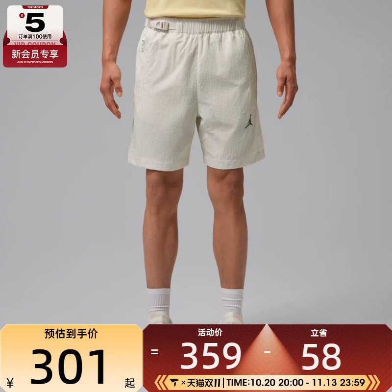 NIKE耐克男子健身训练百搭宽松运动休闲短裤IW1902-030