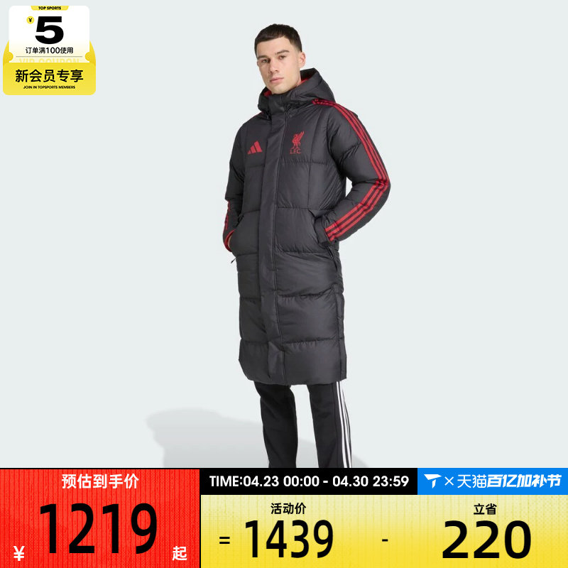 adidas阿迪达斯男子利物浦足球运动休闲保暖长款羽绒服外套JW0966