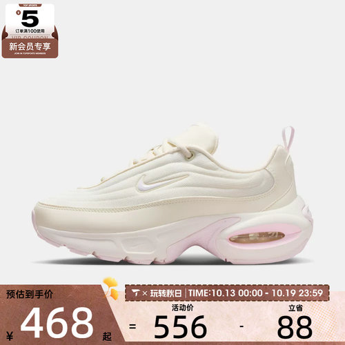 NIKE耐克女子AIR MAX PORTAL厚底运动鞋老爹鞋休闲鞋HF3053-111