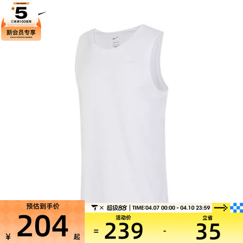 NIKE耐克男子AS M NK DF PRIMARY STMT TANK运动背心DV9834-100