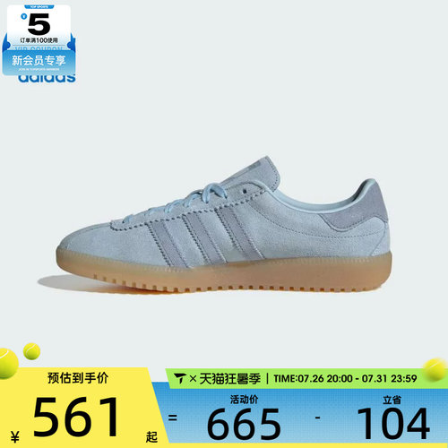 adidas阿迪达斯三叶草男女adidas BRMD W运动休闲鞋JS3974