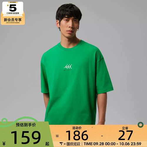 NIKE耐克男子JORDAN宽松OVERSIZE风休闲短袖T恤IF3134-310