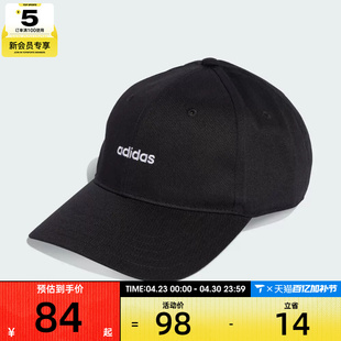 adidas阿迪达斯男女LINEAR EMB CAP运动休闲帽子KD2109